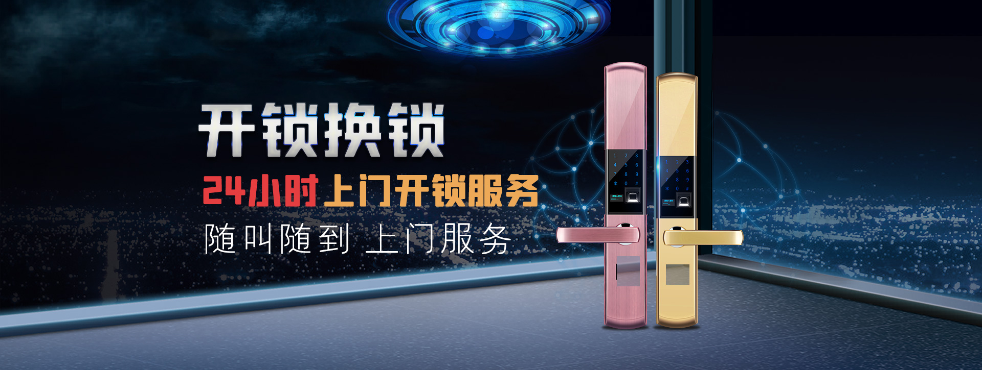 宜宾兴文县banner02